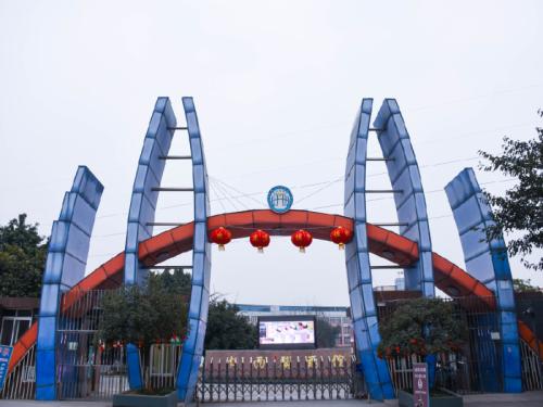 成都华大医药卫生学校怎么样