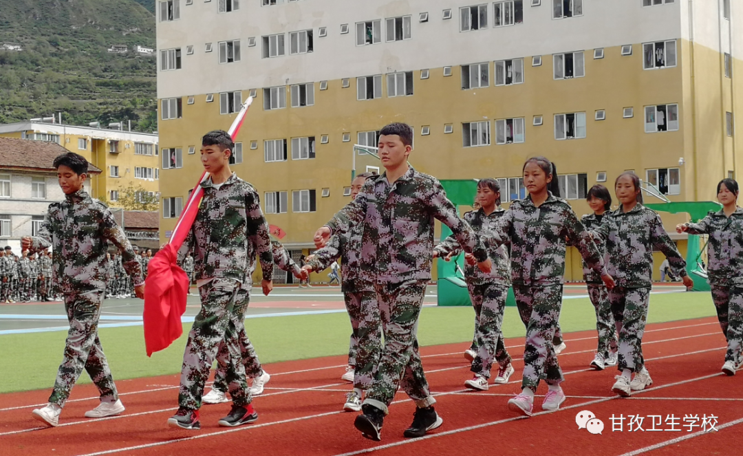  甘孜卫生学校开展2020级新生军训活动