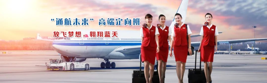 四川省经济管理学校2021年招生简章