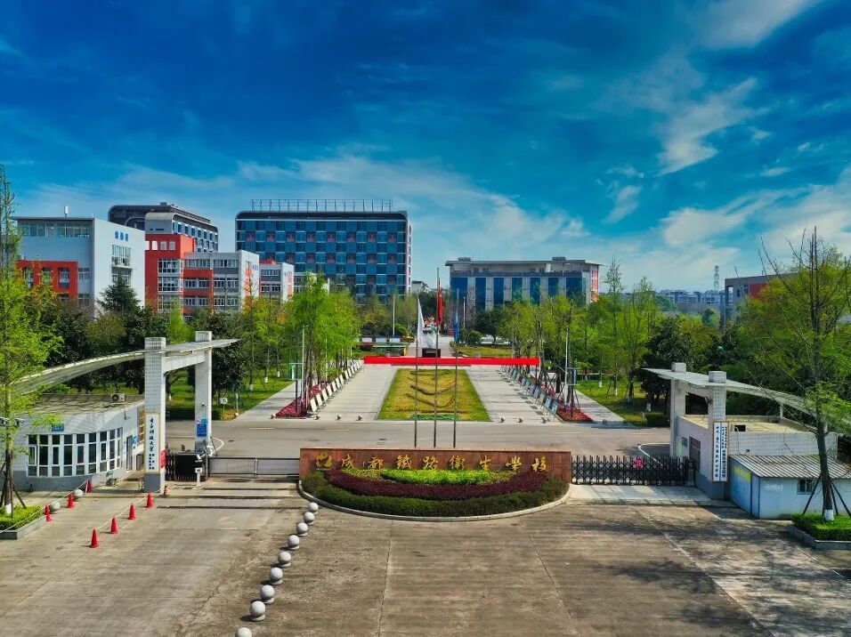 成都铁路卫生学校2024年招生报名通知（含五年一贯制大专、普通中专）