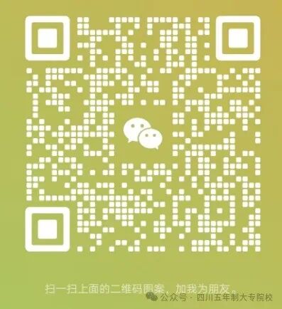 成都市机械高级技工学校2024年招生简章