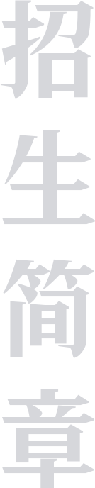 四川理工技师学院2024年招生简章（包含五年贯通培养、五年高级工、预备技师等）
