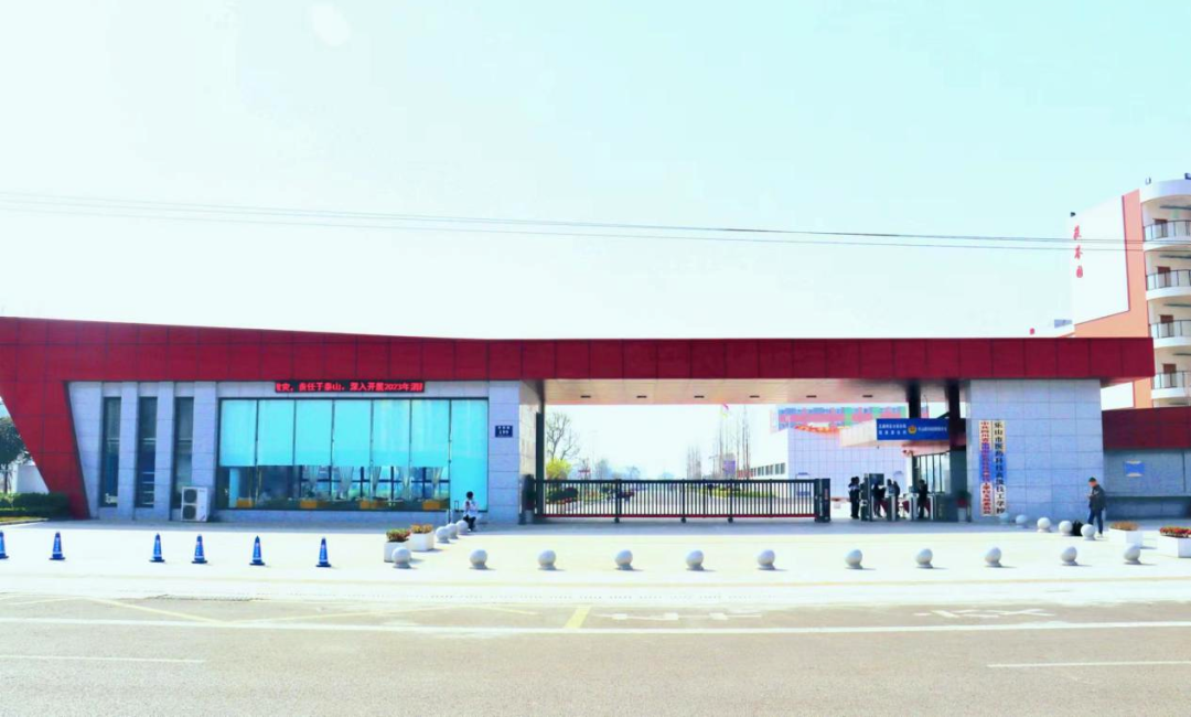 【乐山中职学校】乐山市医药科技高级技工学校2024年招生简章