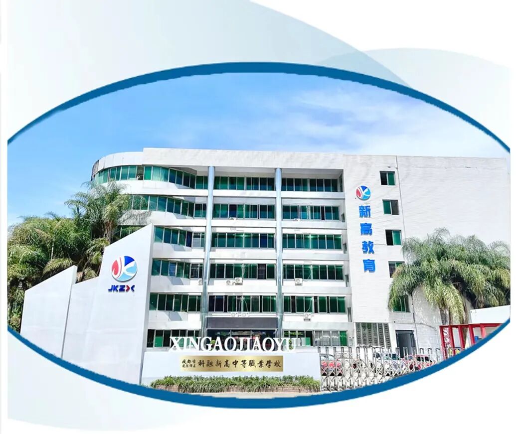 成都技工学校｜成都科融新高技工学校2024年招生简章