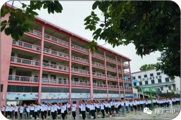 仪陇县翔宇科技职业学校2024年招生简章