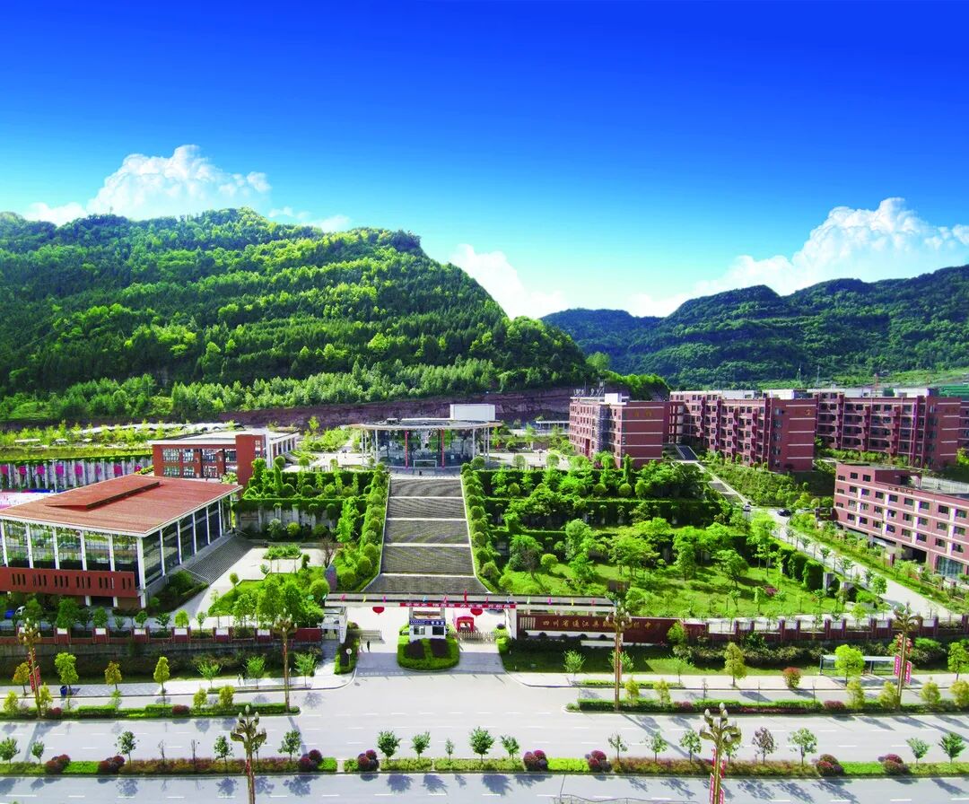 四川省通江县职业高级中学2024年招生简章