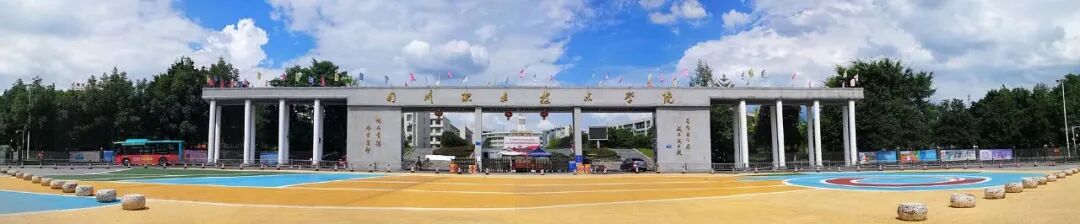 四川职业技术学院2024年中高职衔接五年贯通培养招生学校及招生计划