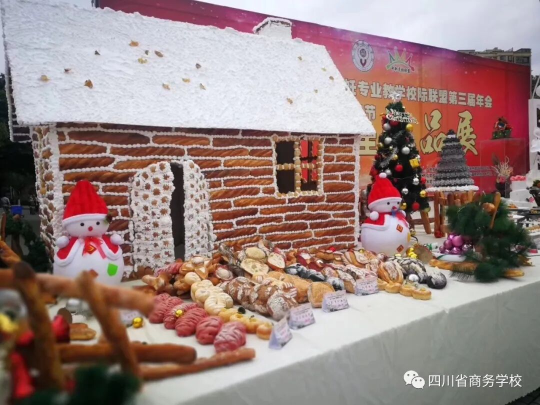 四川省商务学校烹饪专业简介